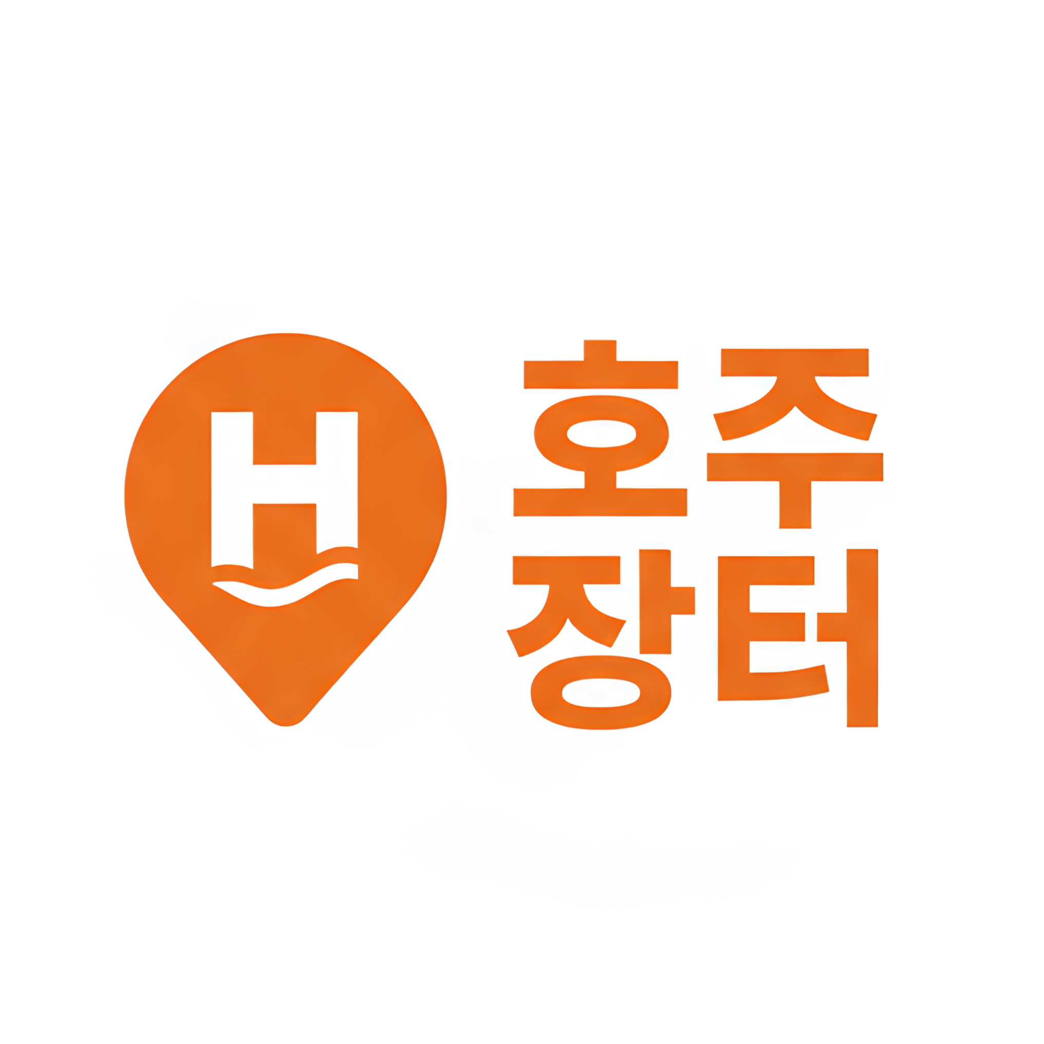 호주 영어 학습